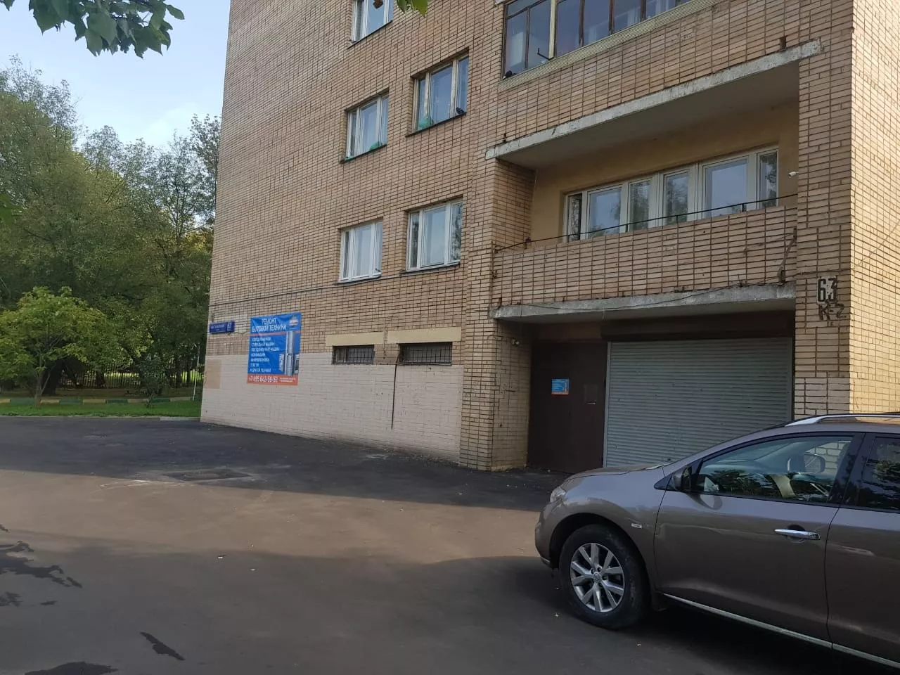 Москва, ул. Кастанаевская, дом 63, корпус 2