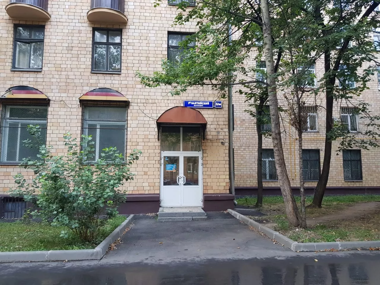 Москва, 1-й Балтийский переулок, дом 3, корпус 25