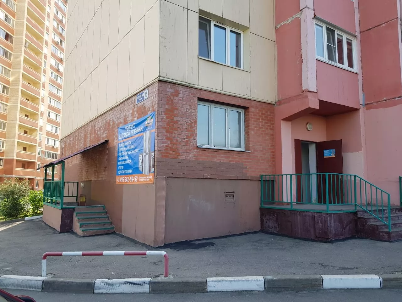 Красногорск, ул. Успенская, дом 16